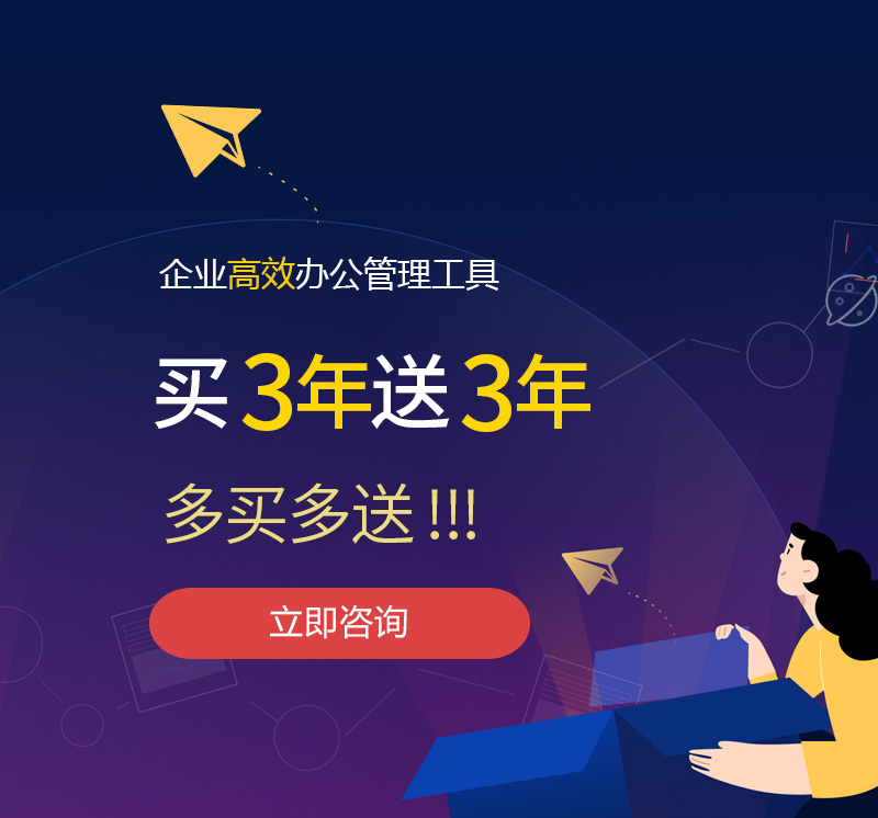 伽师网易企业邮箱